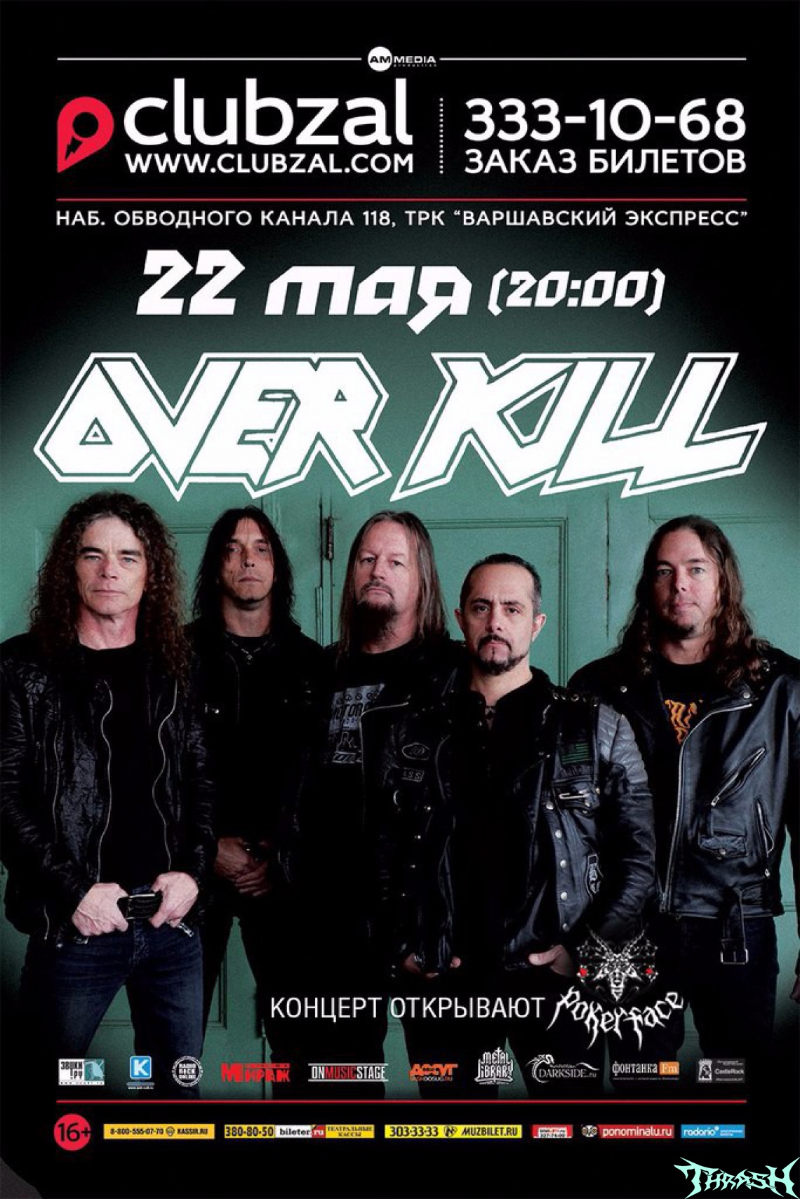 OVERKILL !!